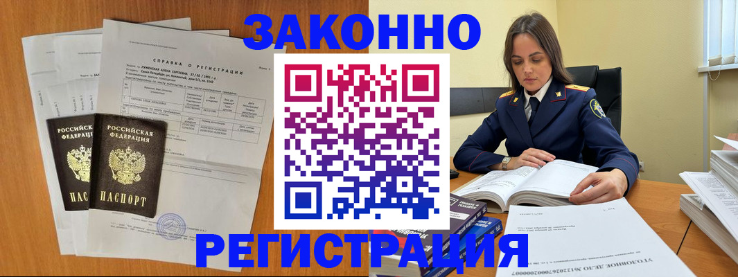 форма 3 в Острогожске