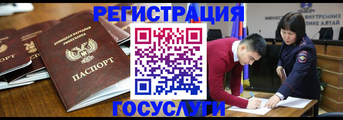 временная регистрация в квартире в Острогожске